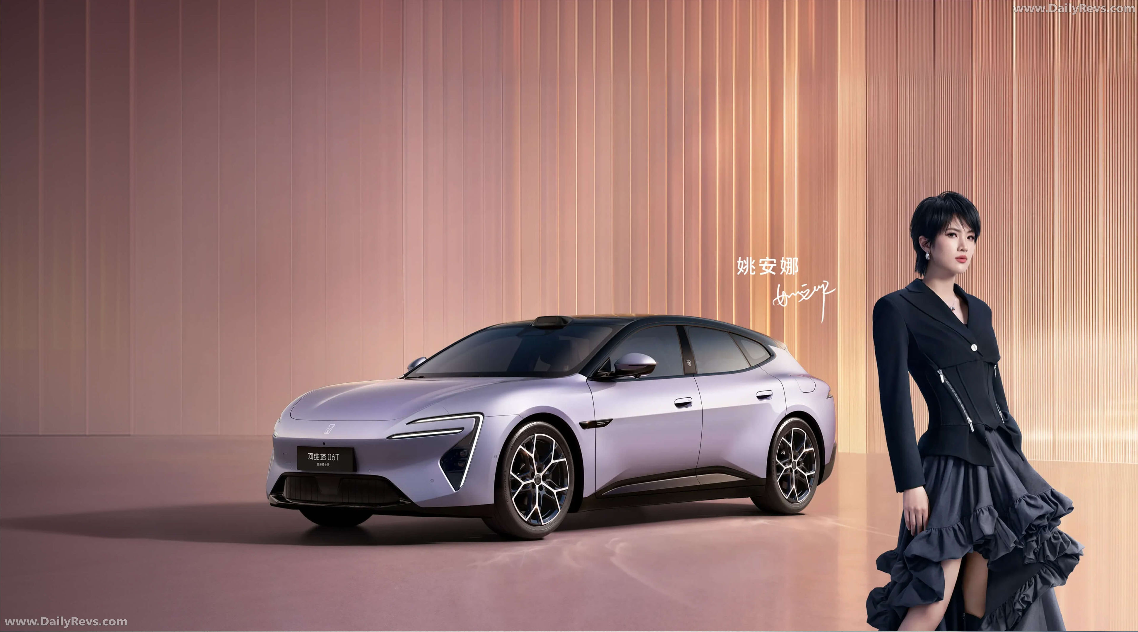 2027 AVATR 06T Knight Edition Front View