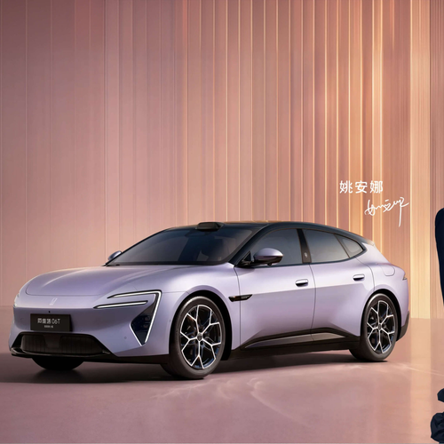 2027 AVATR 06T Knight Edition Front View