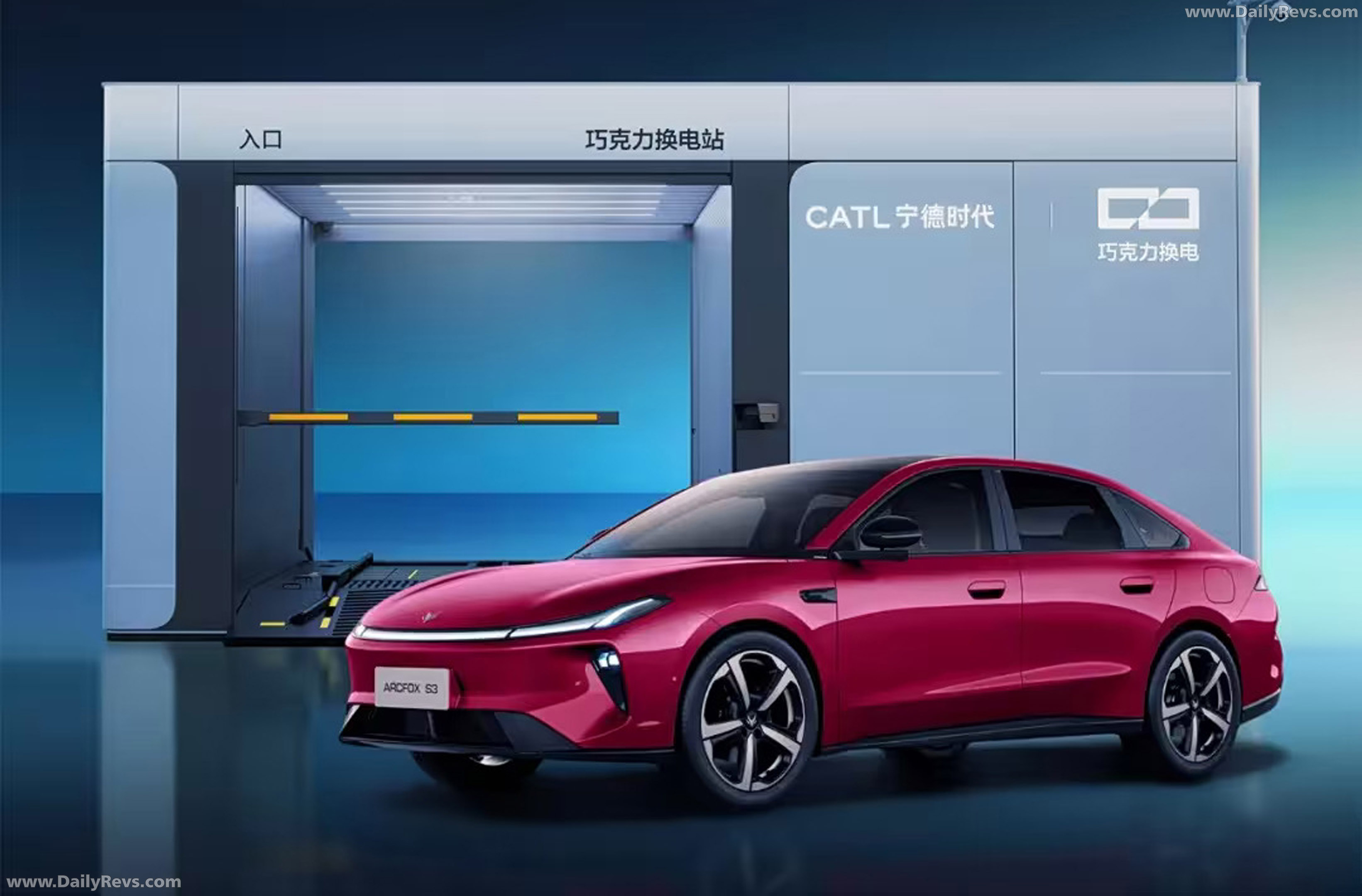2026 Arcfox S3 Front View
