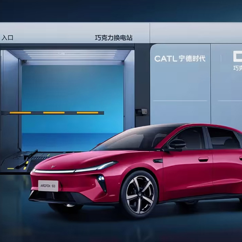 2026 Arcfox S3 Front View