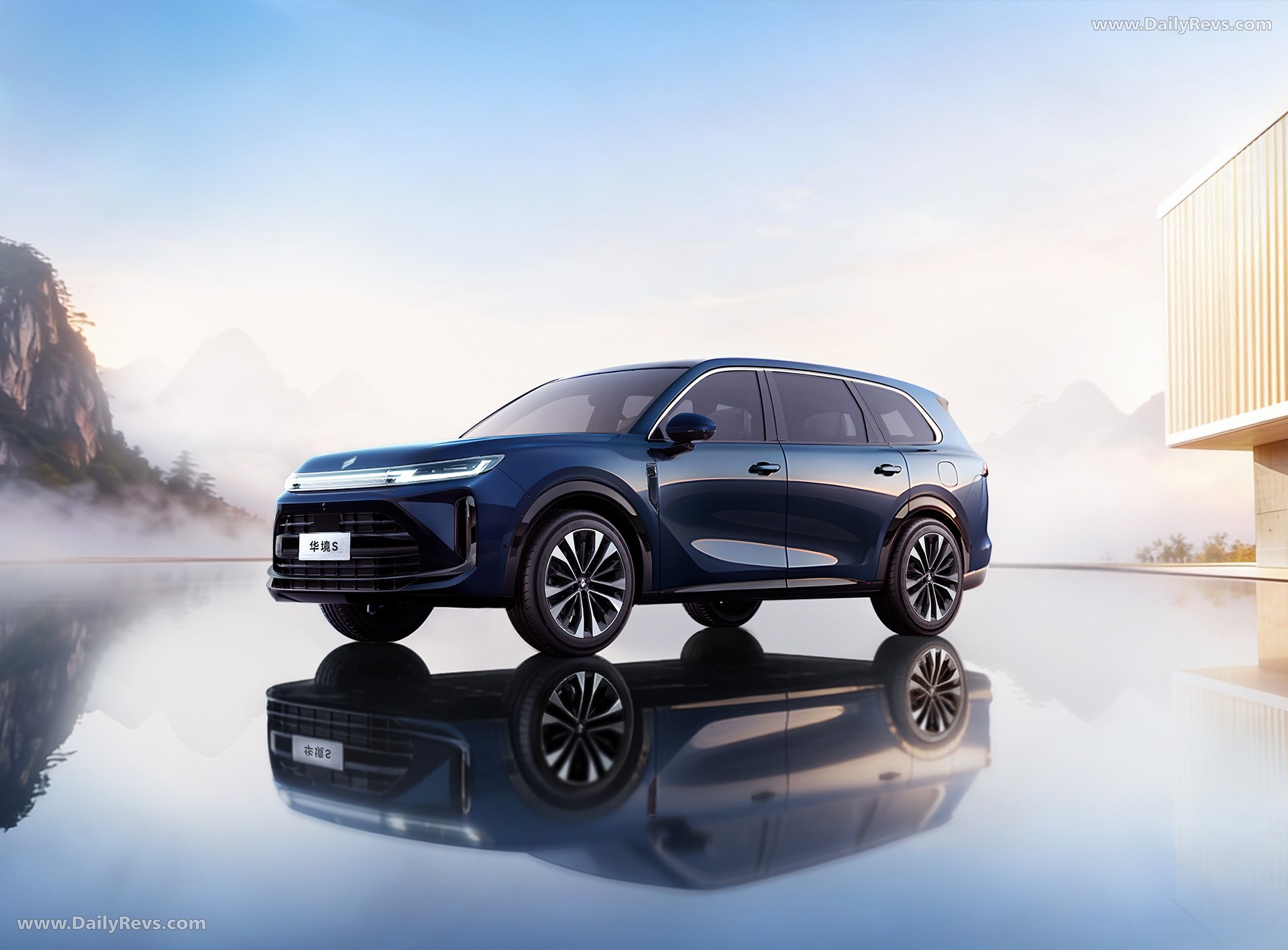 2025 Baojun Huajing S Front View