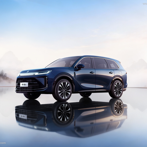 2025 Baojun Huajing S Front View