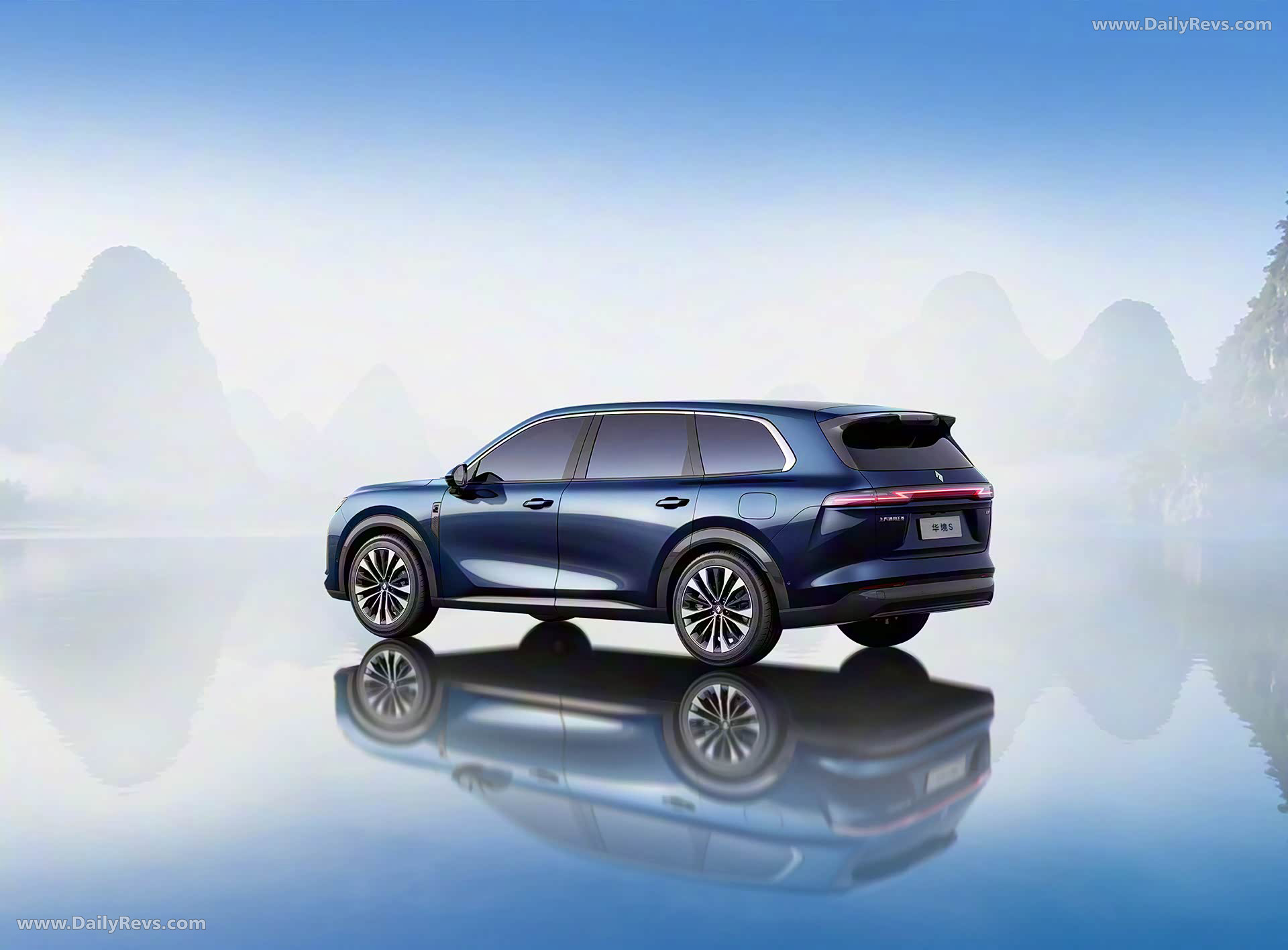 2025 Baojun Huajing S Rear View