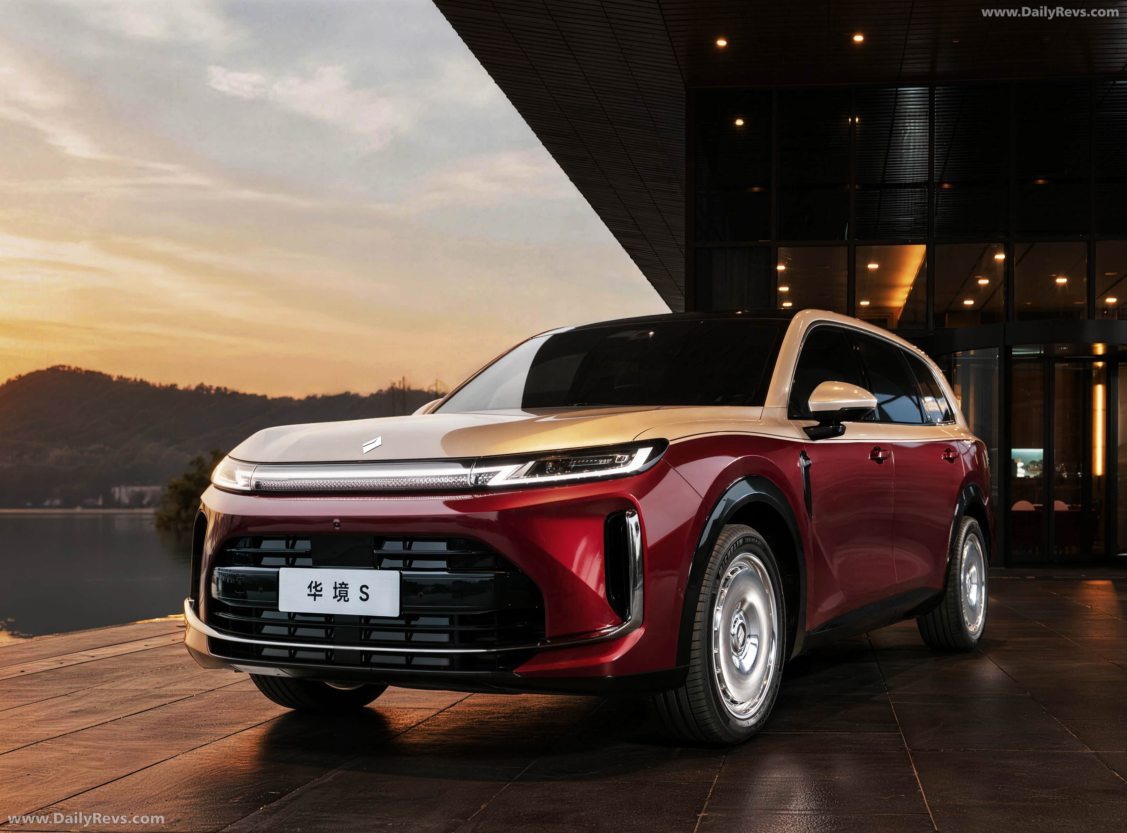 2025 Baojun Huajing S Blazing Gold Edition Front View