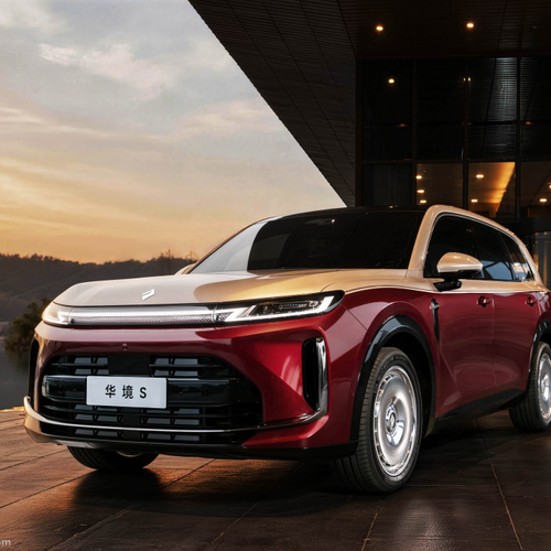 Image of Huajing S Blazing Gold Edition