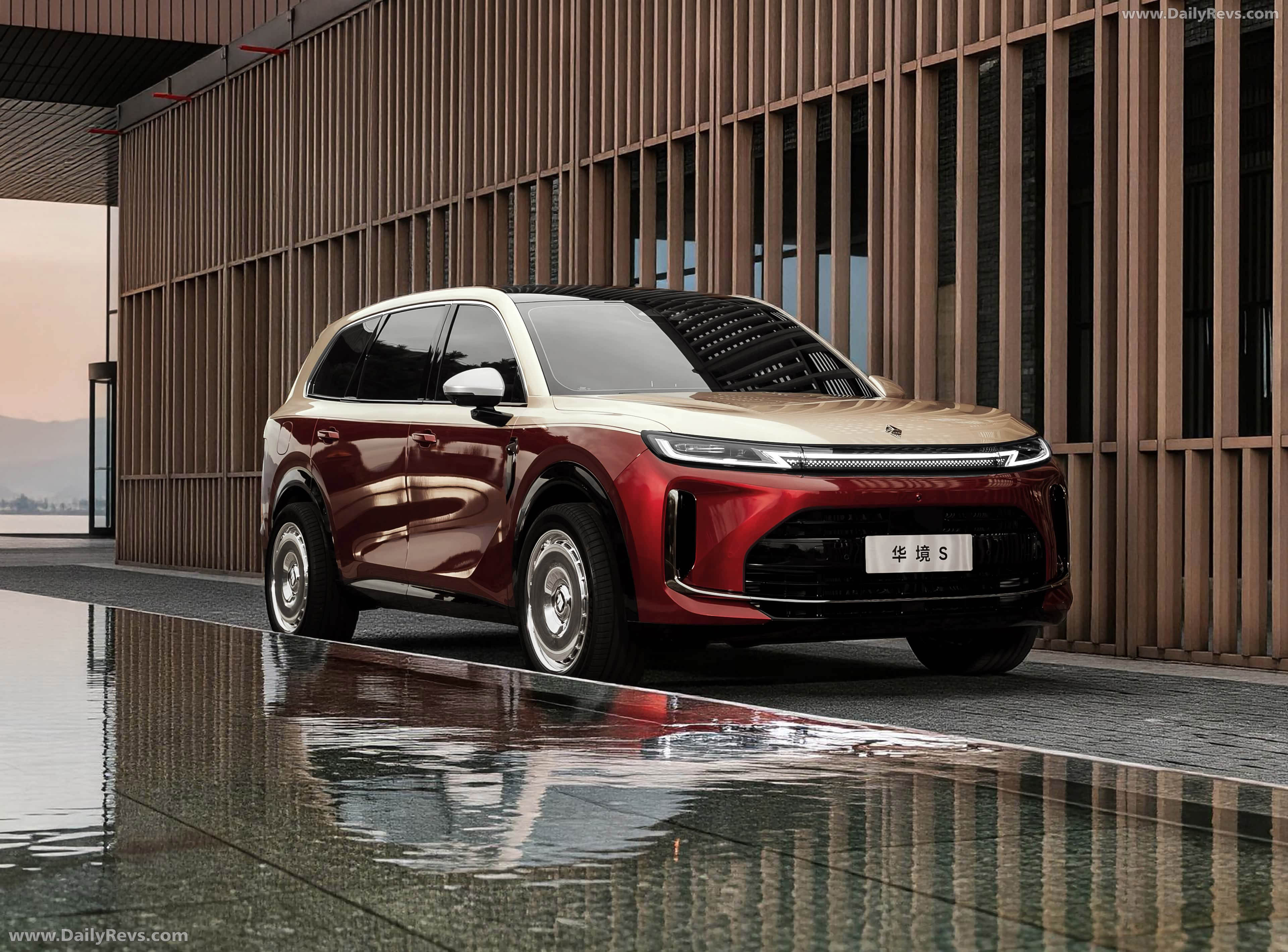 2025 Baojun Huajing S Blazing Gold Edition Front View