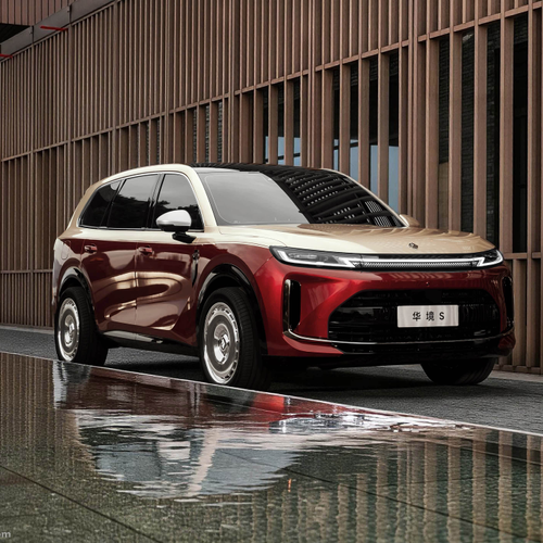 2025 Baojun Huajing S Blazing Gold Edition Front View