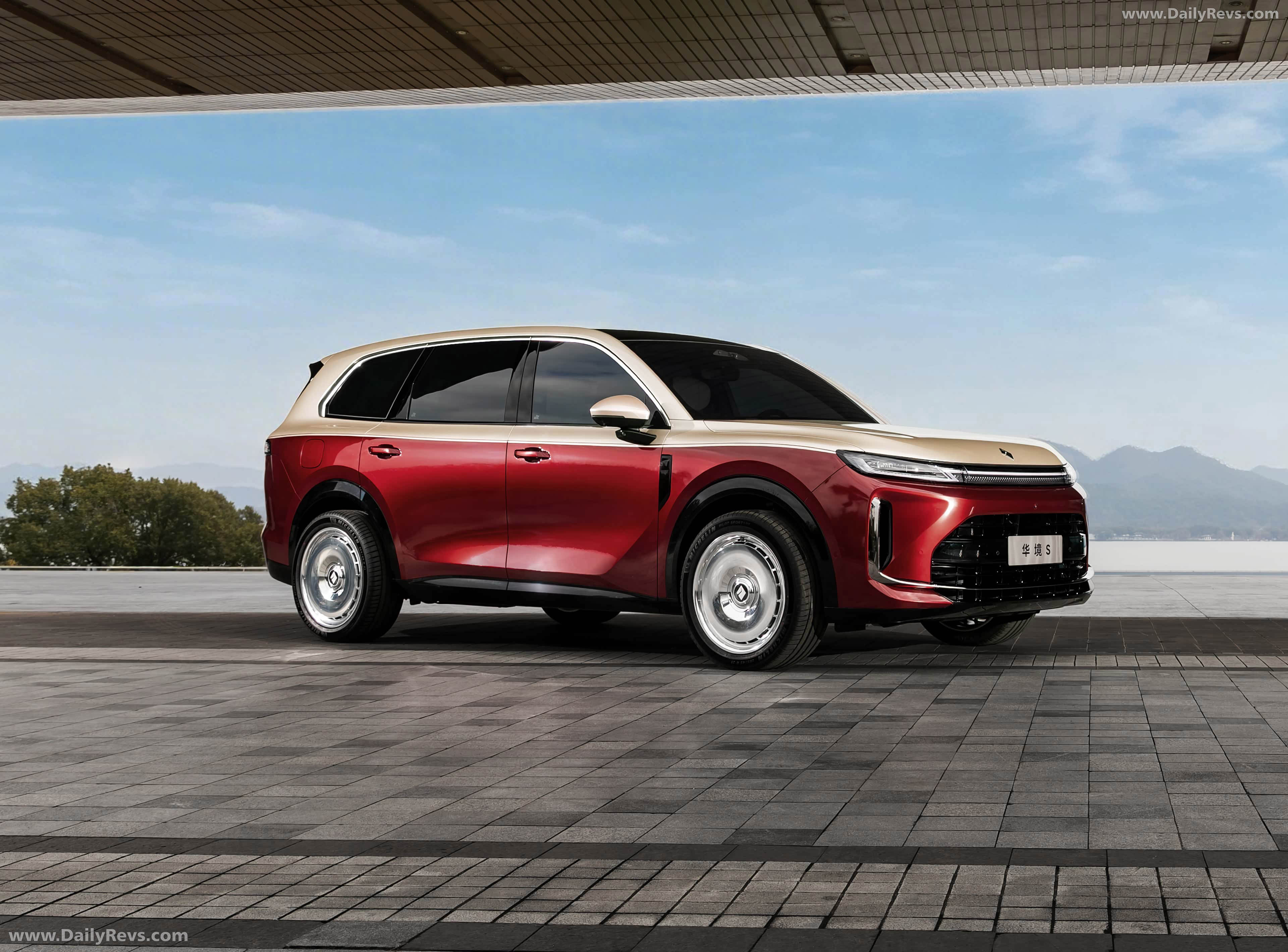 2025 Baojun Huajing S Blazing Gold Edition Front View
