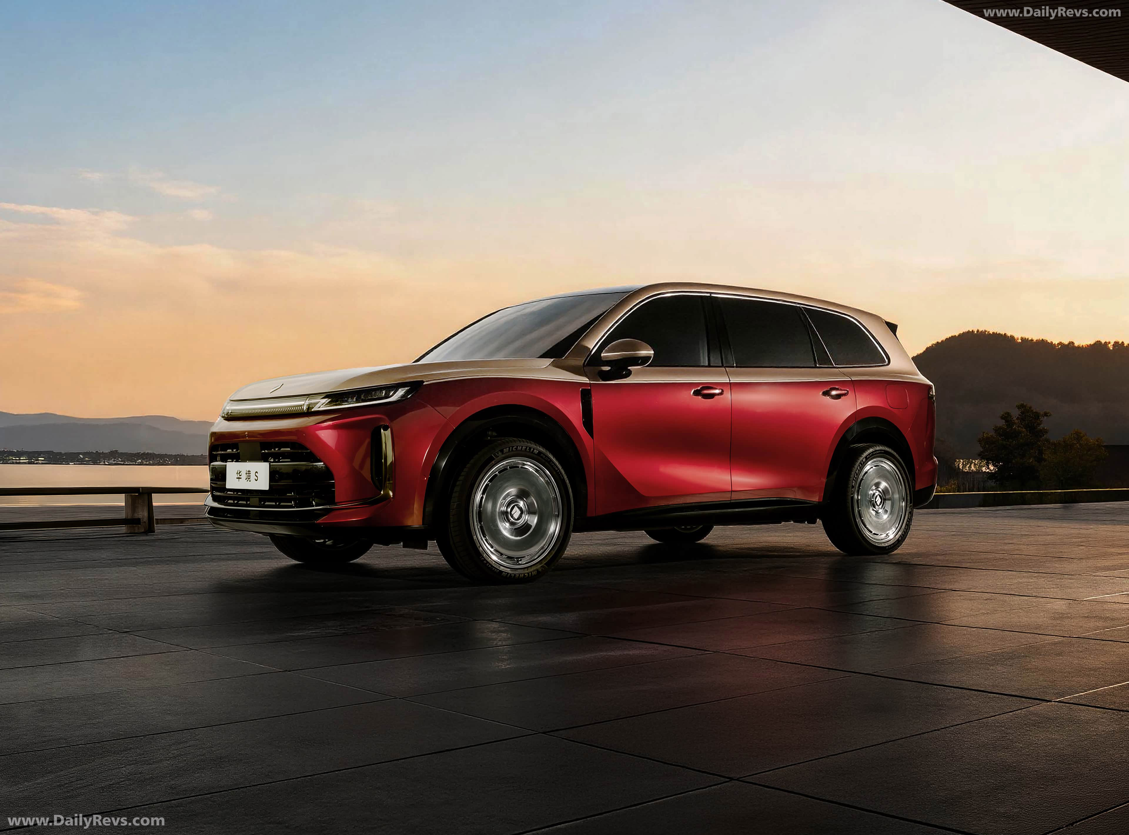 2025 Baojun Huajing S Blazing Gold Edition Front View