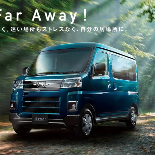 2026 Daihatsu Atrai Front View