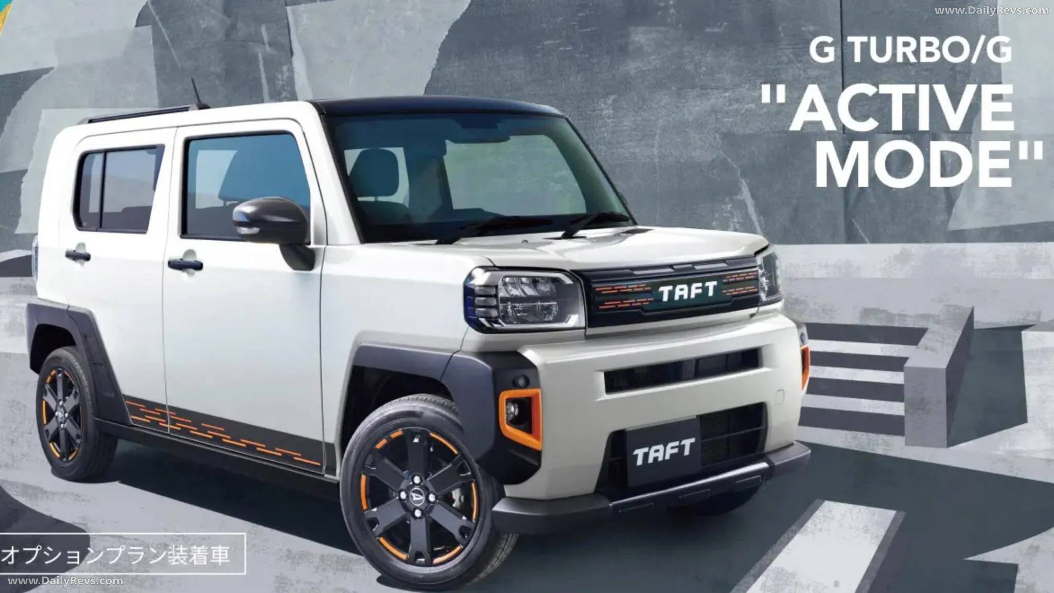 2026 Daihatsu Taft Front View