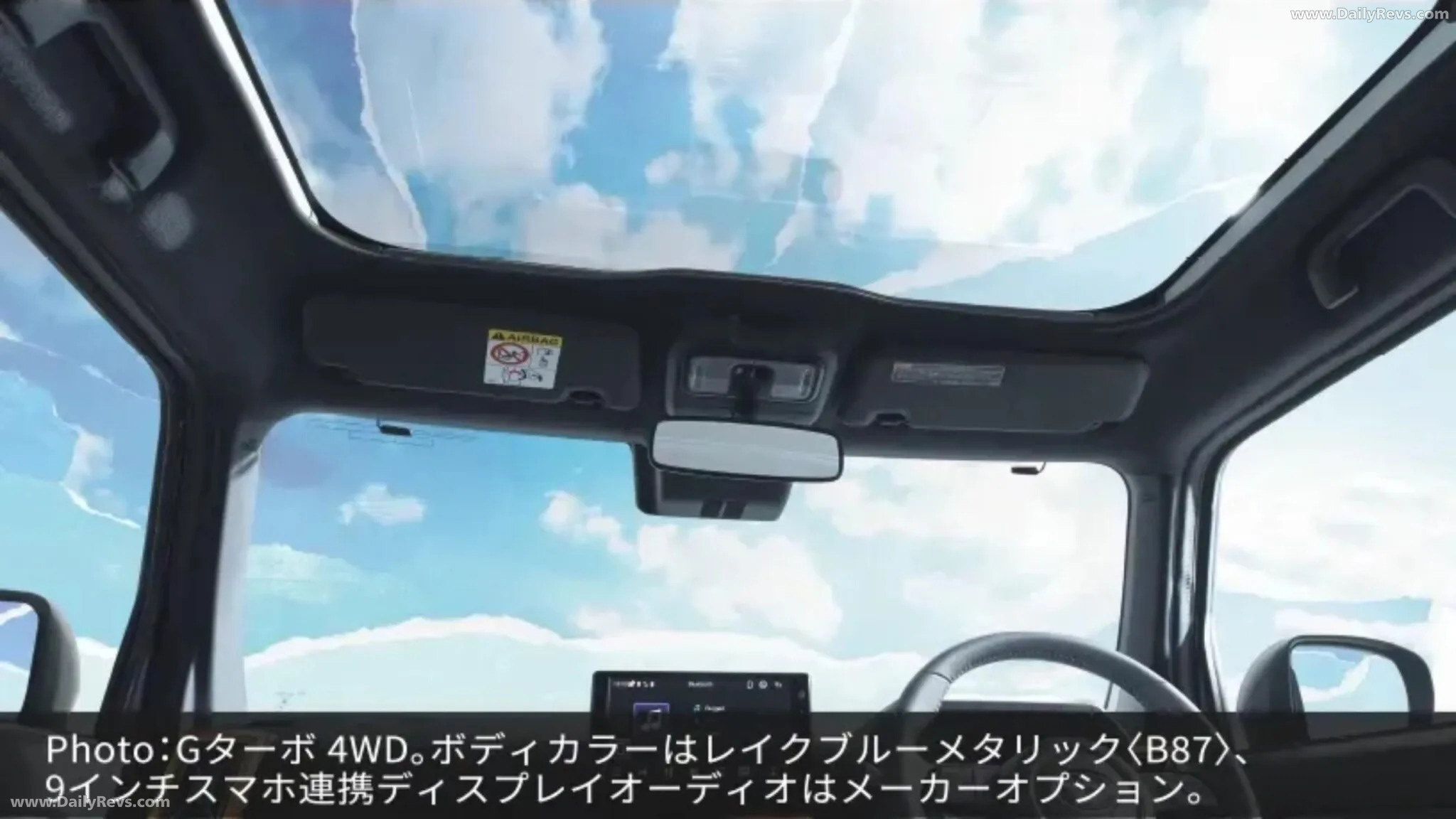 2026 Daihatsu Taft Interior