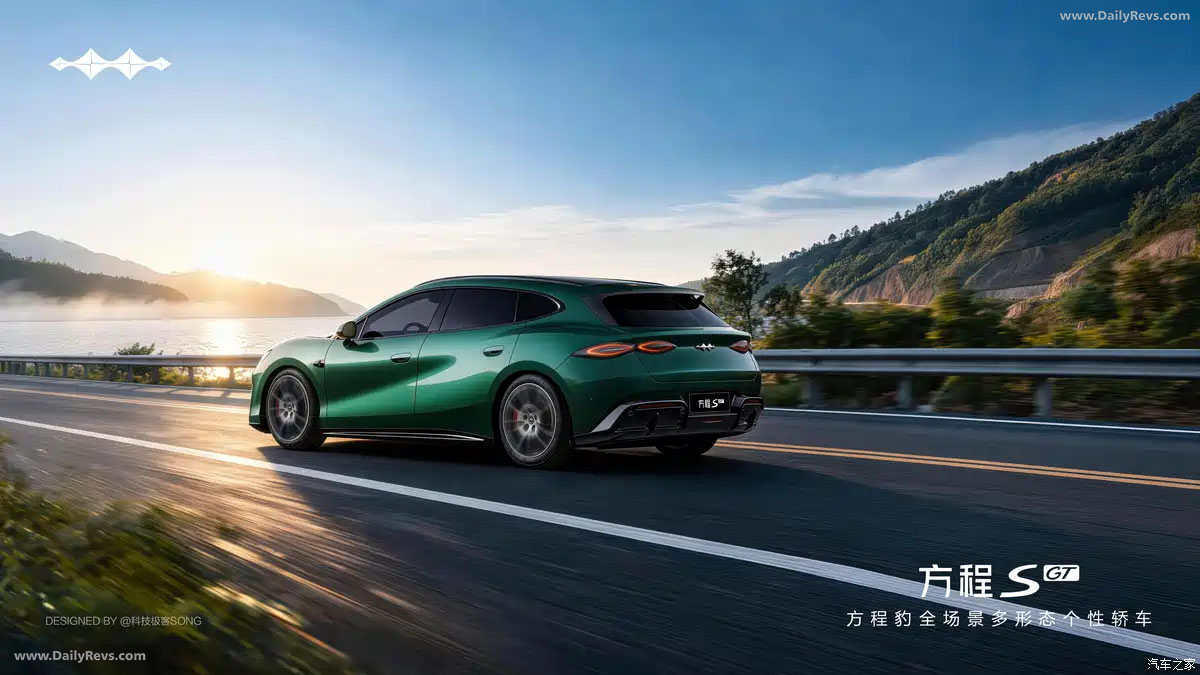 2026 Fang Cheng Bao Formula S GT Rear View