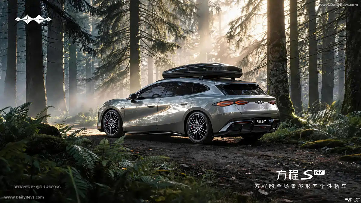 2026 Fang Cheng Bao Formula S GT Rear View