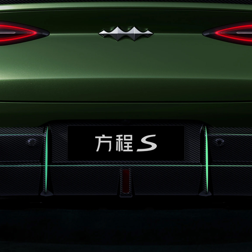 2026 Fang Cheng Bao Formula S Exterior