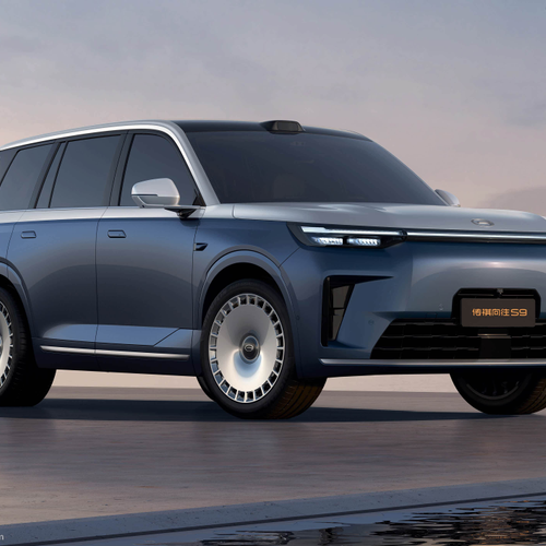 2026 GAC Motor Trumpchi S9 Front View