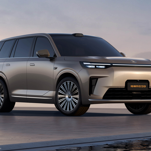 2026 GAC Motor Trumpchi S9 Front View