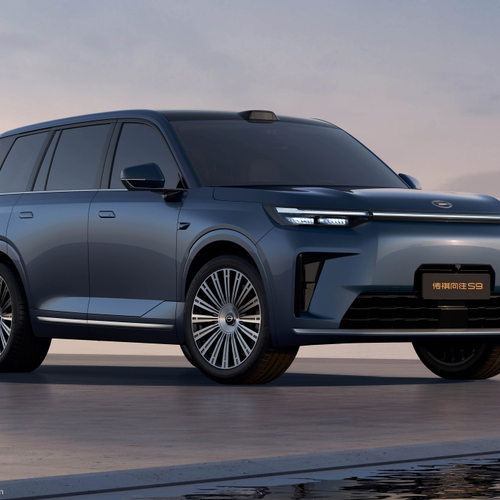2026 GAC Motor Trumpchi S9 Front View