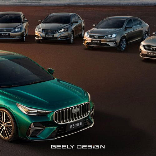 2026 Geely Emgrand Top View