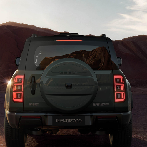 2027 Geely Galaxy Cruiser 700 Rear View