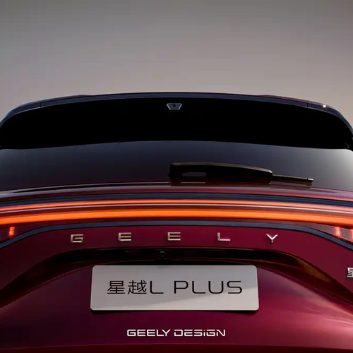 2027 Geely Xingyue L Plus Exterior