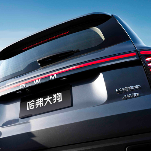 2026 Haval H7 Exterior