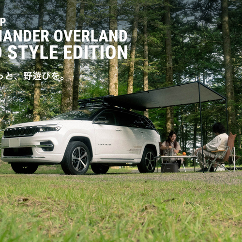 2027 Jeep Commander Overland Field Style Edition Front View