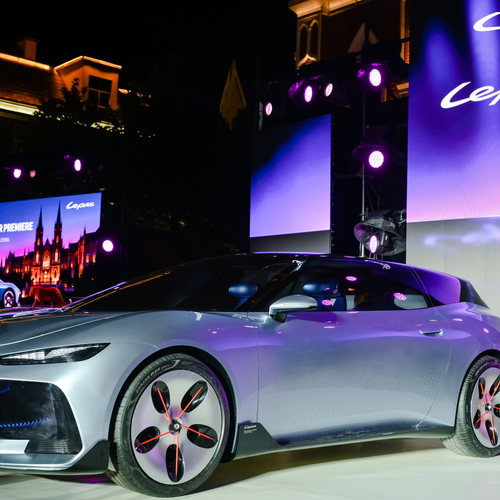 2026 Lepas AURA Concept Front View