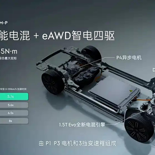 2026 Lynk Co 10 EMP Sketches