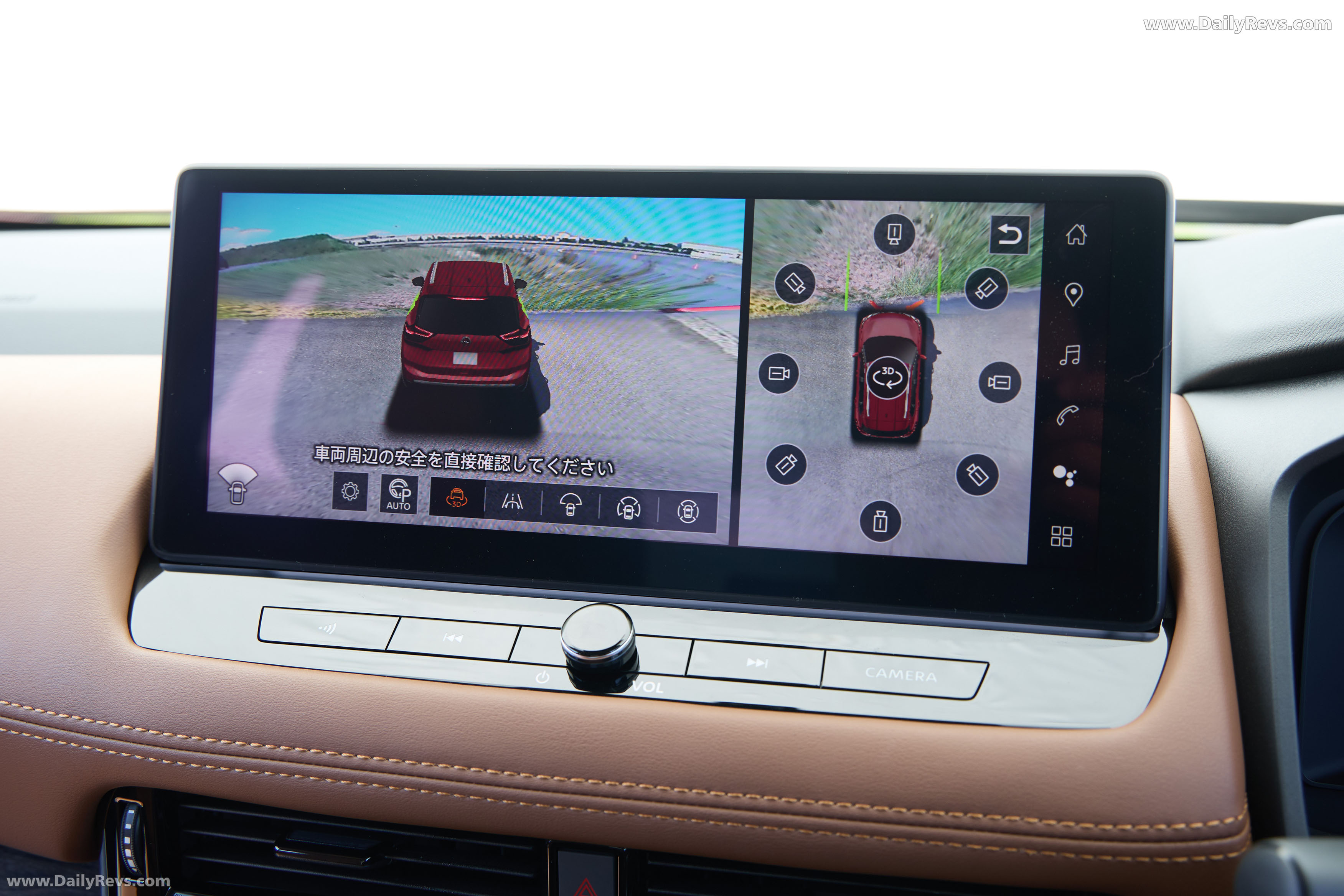 2025 Nissan X-Trail e-Power Interior
