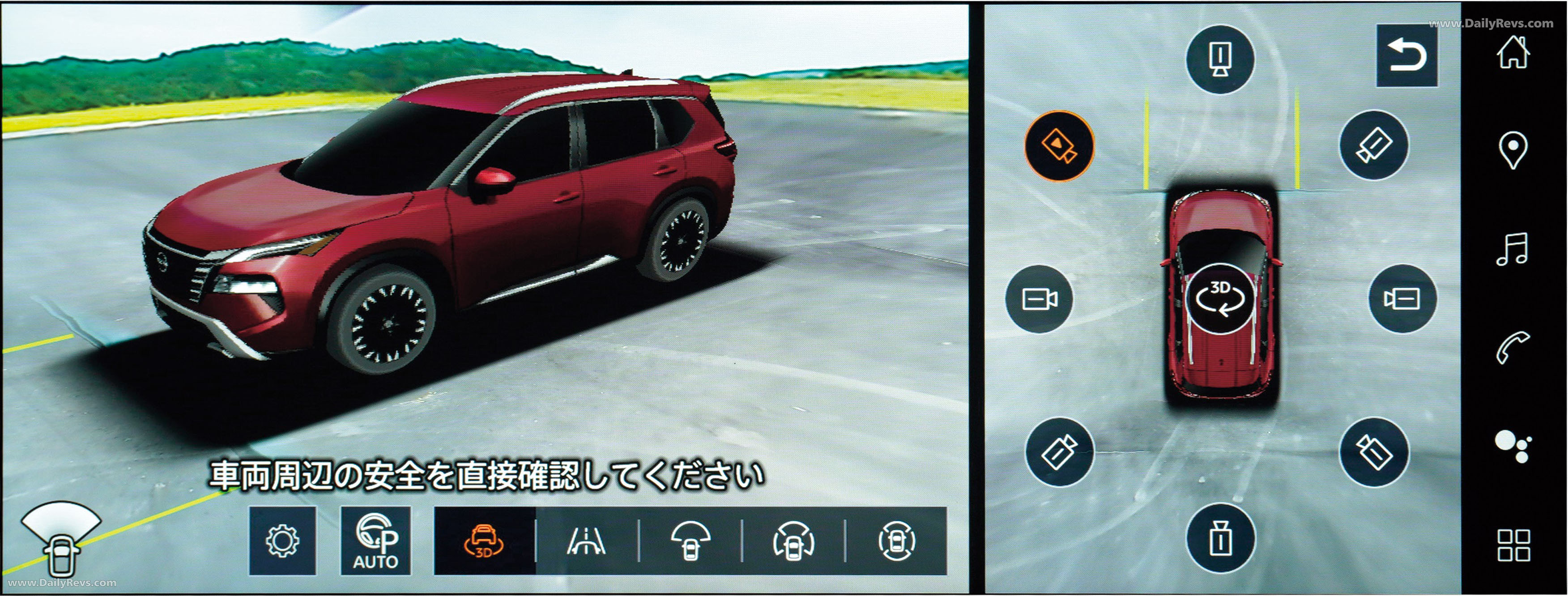 2025 Nissan X-Trail e-Power Interior