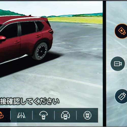 2025 Nissan X-Trail e-Power Interior