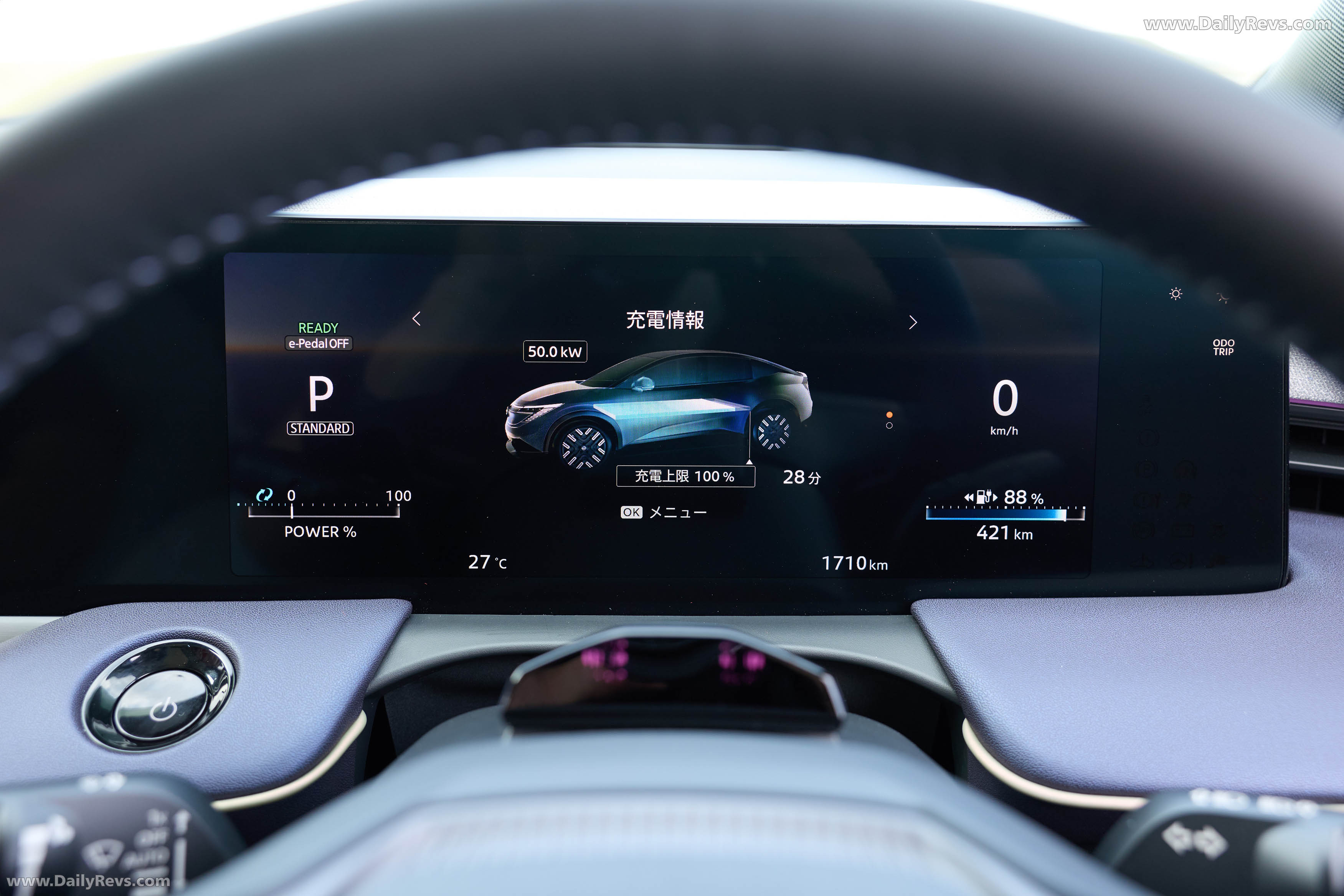 2026 Nissan Leaf EV Autech Japanese Version Interior