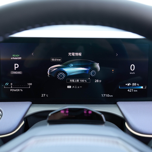 2026 Nissan Leaf EV Autech Japanese Version Interior