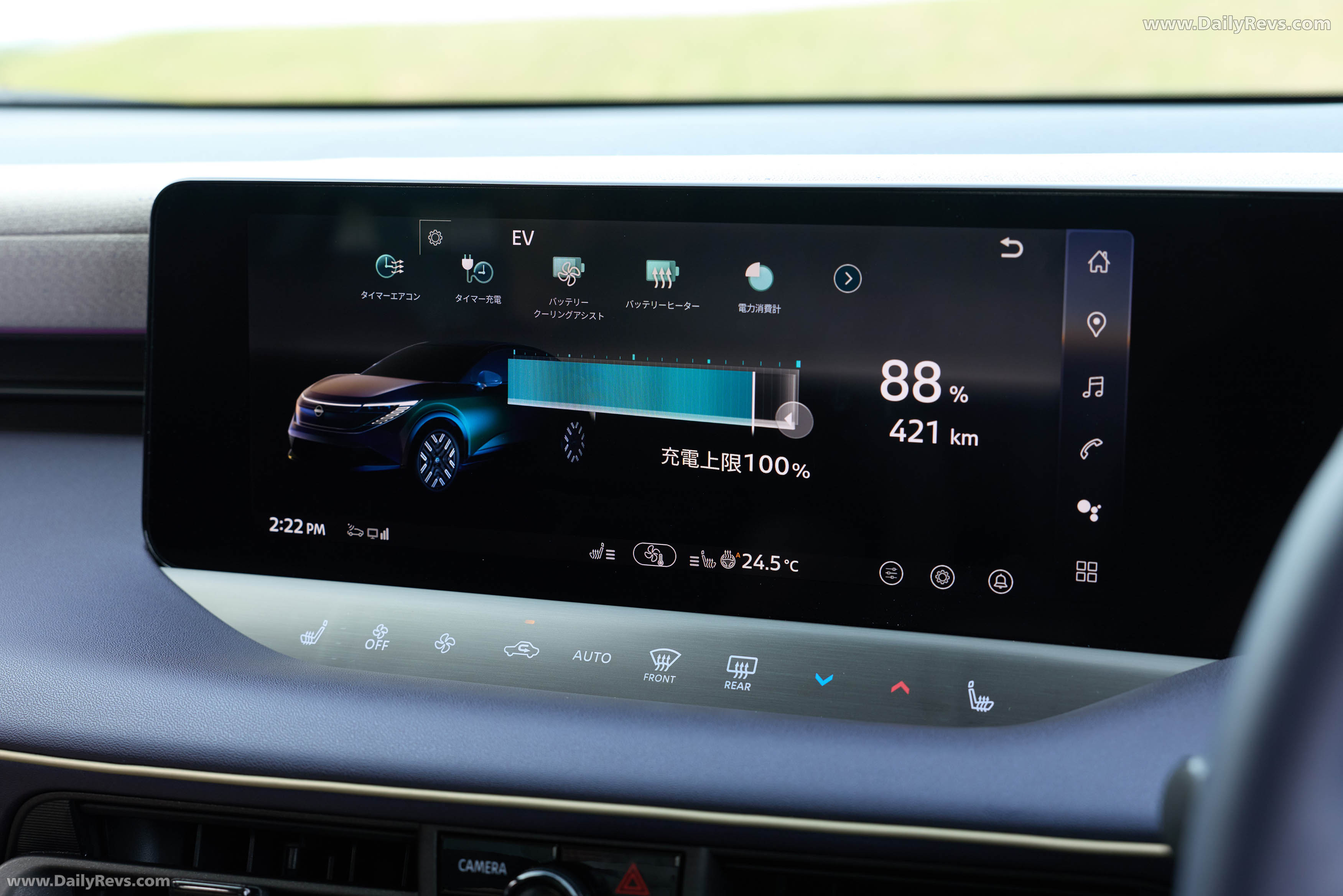 2026 Nissan Leaf EV Autech Japanese Version Interior