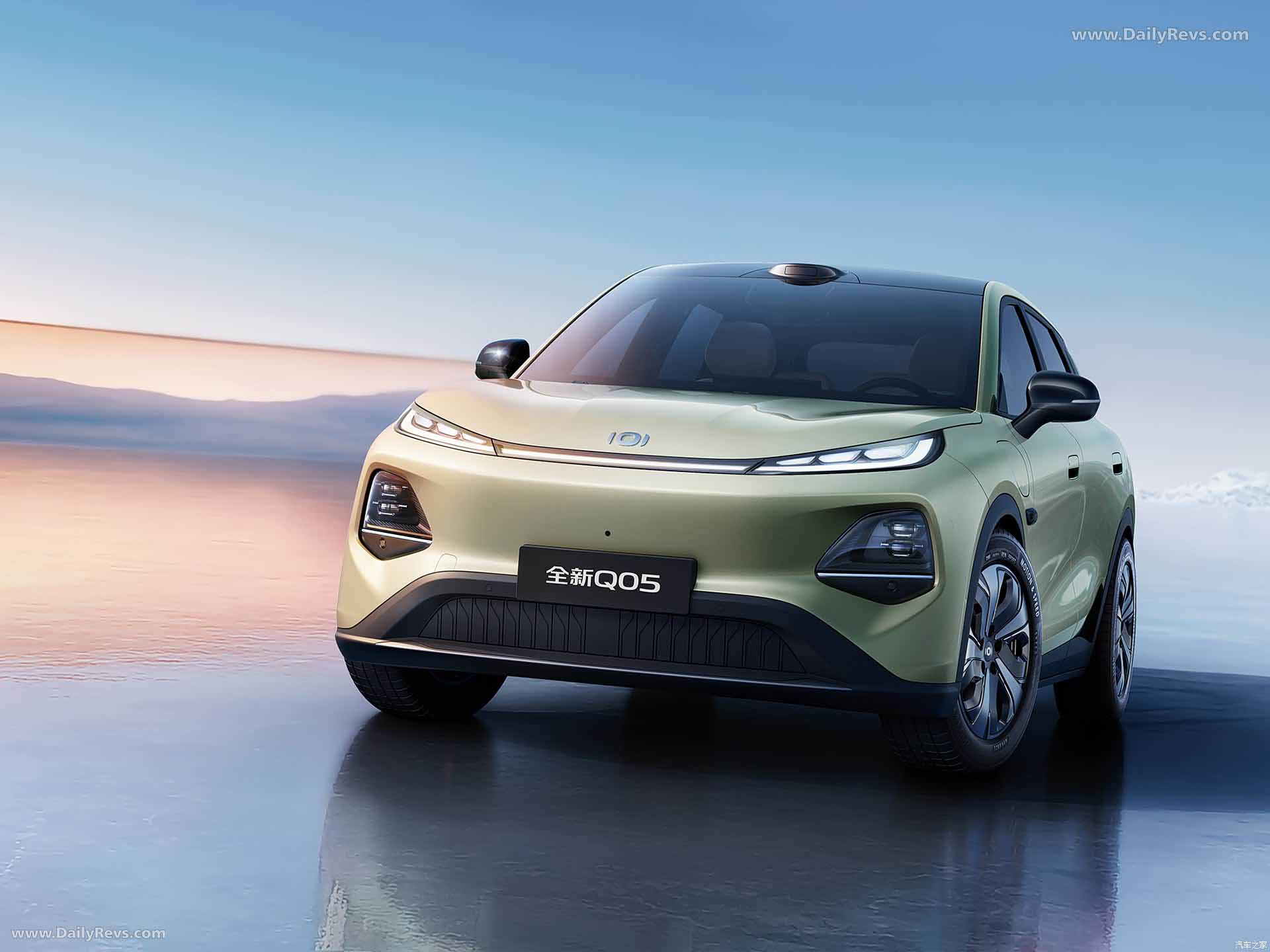 2025 Qiyuan Q05 Front View