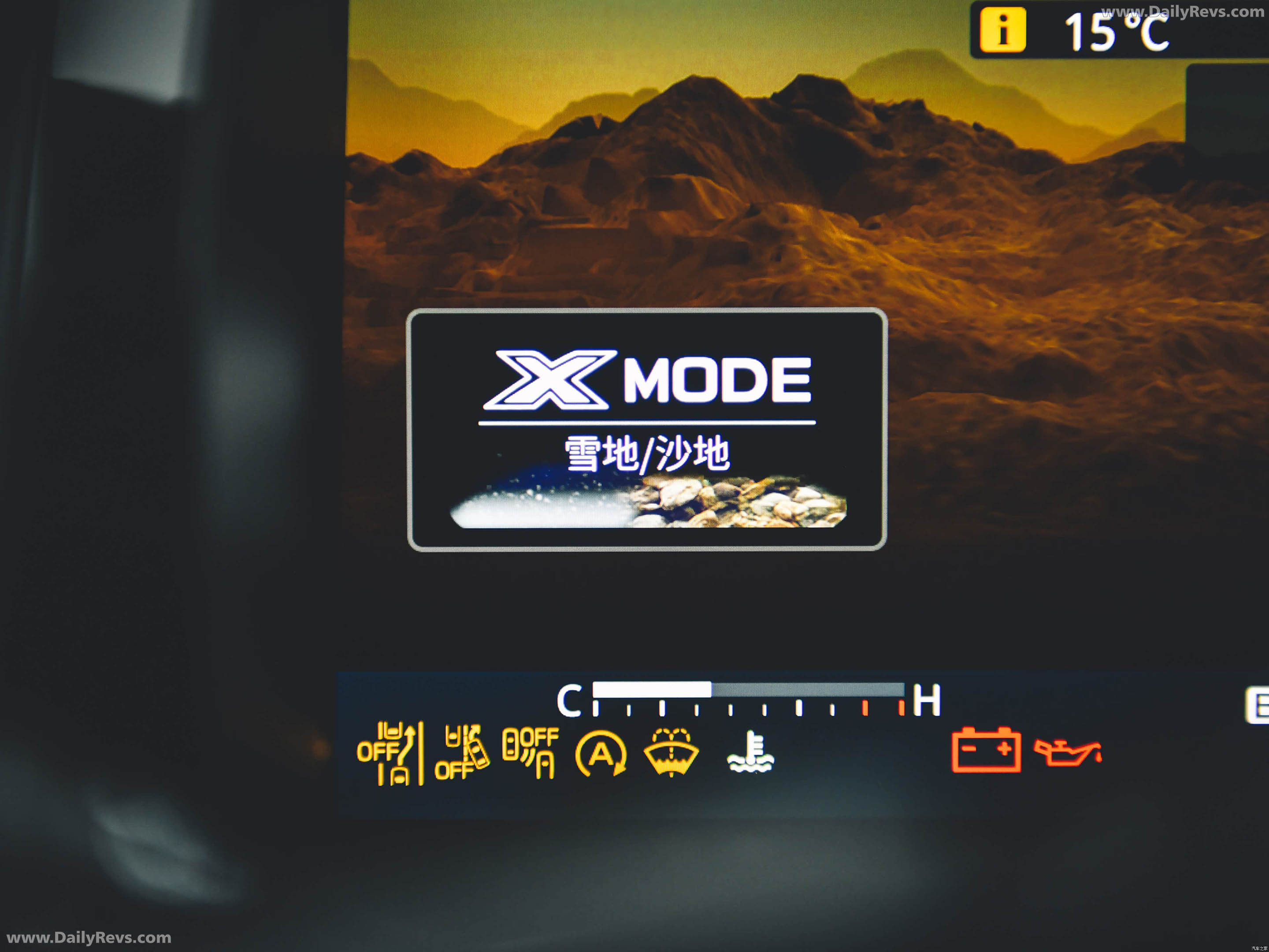 2026 Subaru Outback Wilderness Chinese Version Interior