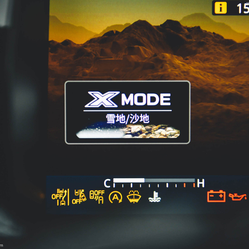2026 Subaru Outback Wilderness Chinese Version Interior