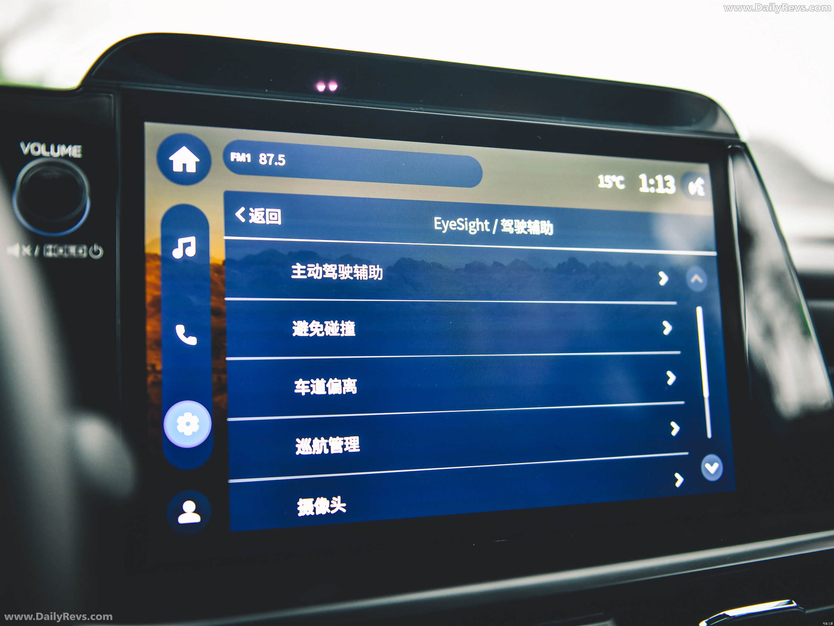 2026 Subaru Outback Wilderness Chinese Version Interior