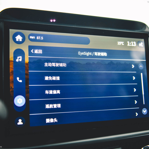 2026 Subaru Outback Wilderness Chinese Version Interior