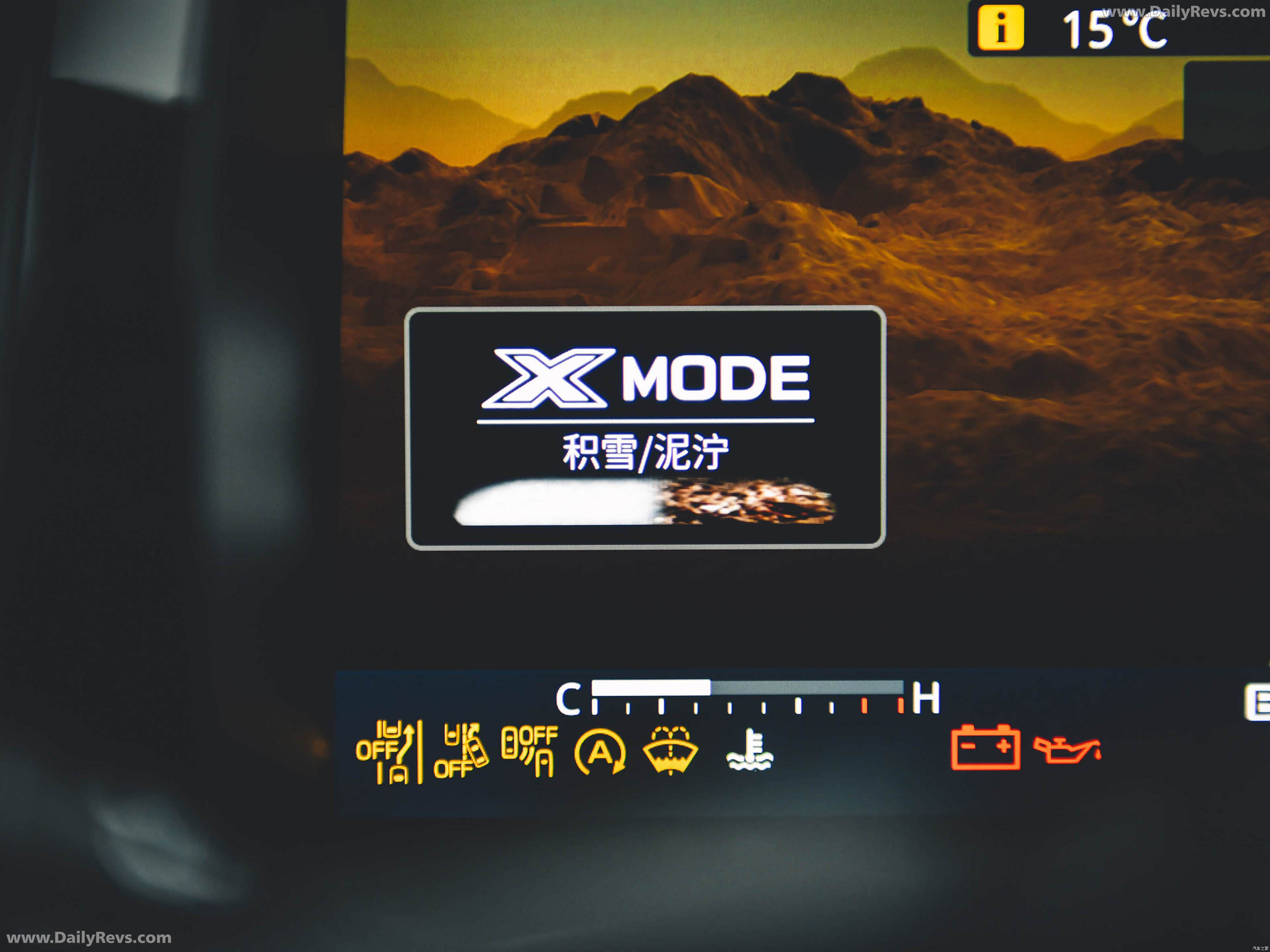 2026 Subaru Outback Wilderness Chinese Version Interior