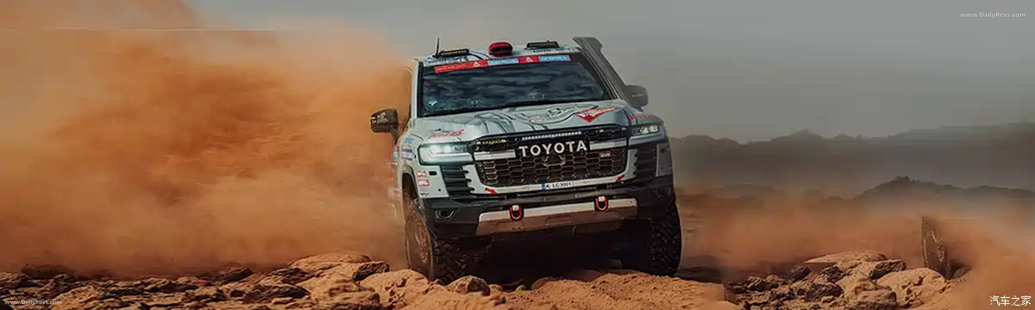 2025 Toyota LandCruiser Rally Raid Edition Front View