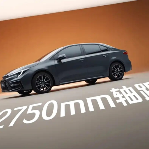 2026 Toyota Levin L Side View