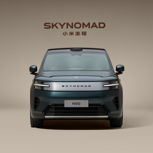 2027 Xiaomi SkyNomad N90 Max Front View