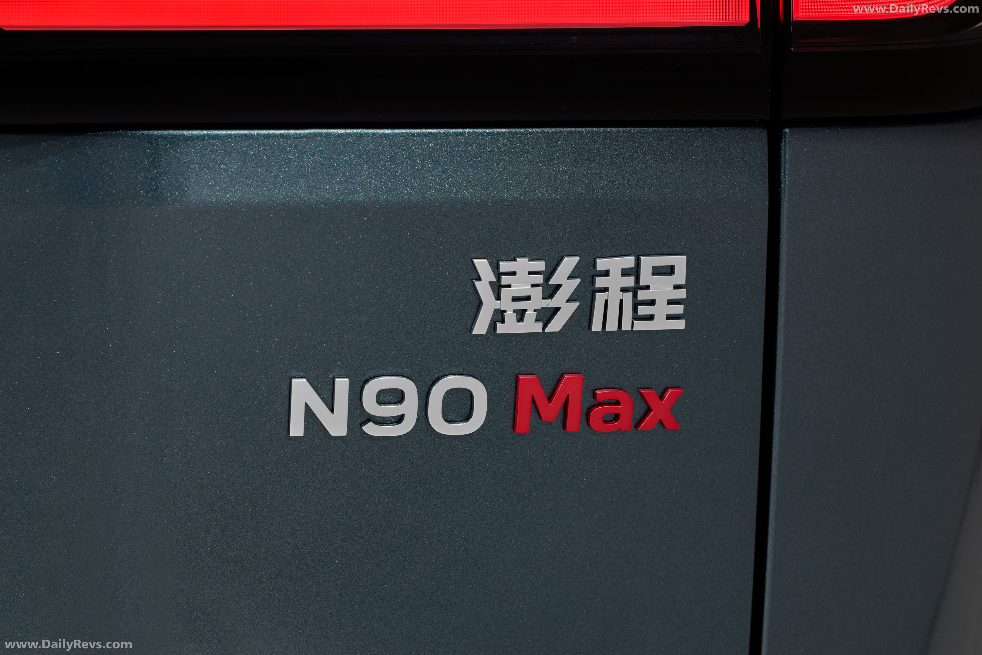 2027 Xiaomi SkyNomad N90 Max Exterior