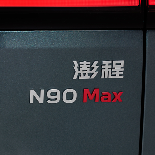 2027 Xiaomi SkyNomad N90 Max Exterior