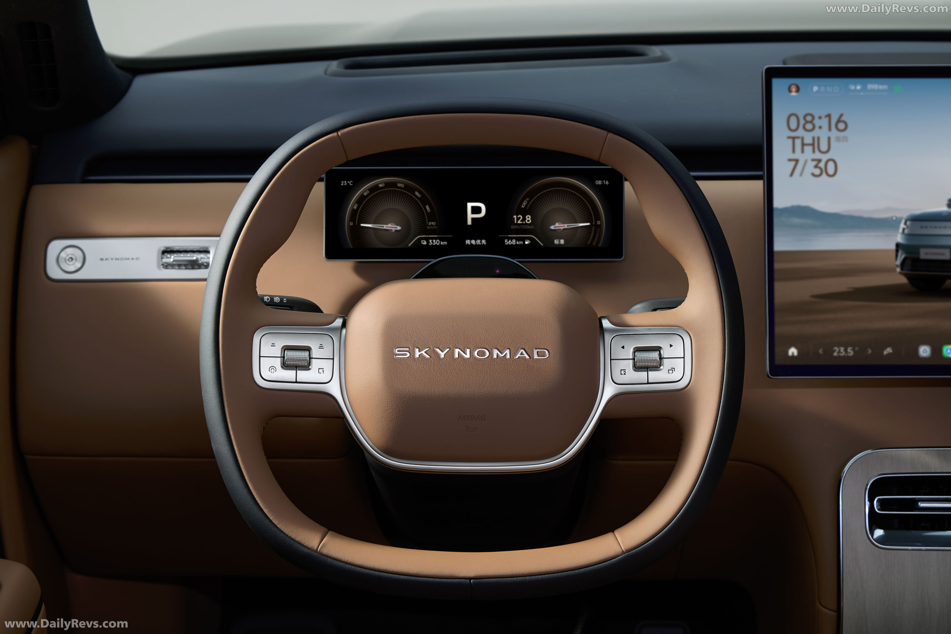 2027 Xiaomi SkyNomad N90 Max Interior