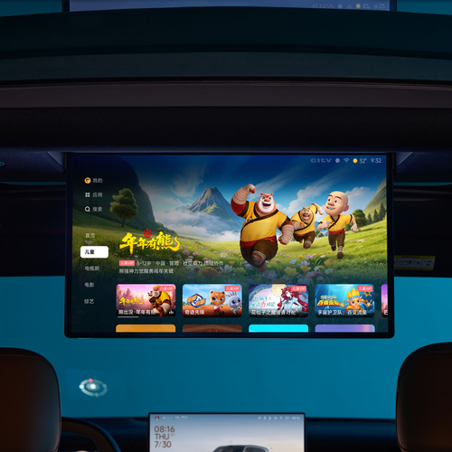 2027 Xiaomi SkyNomad N90 Max Interior