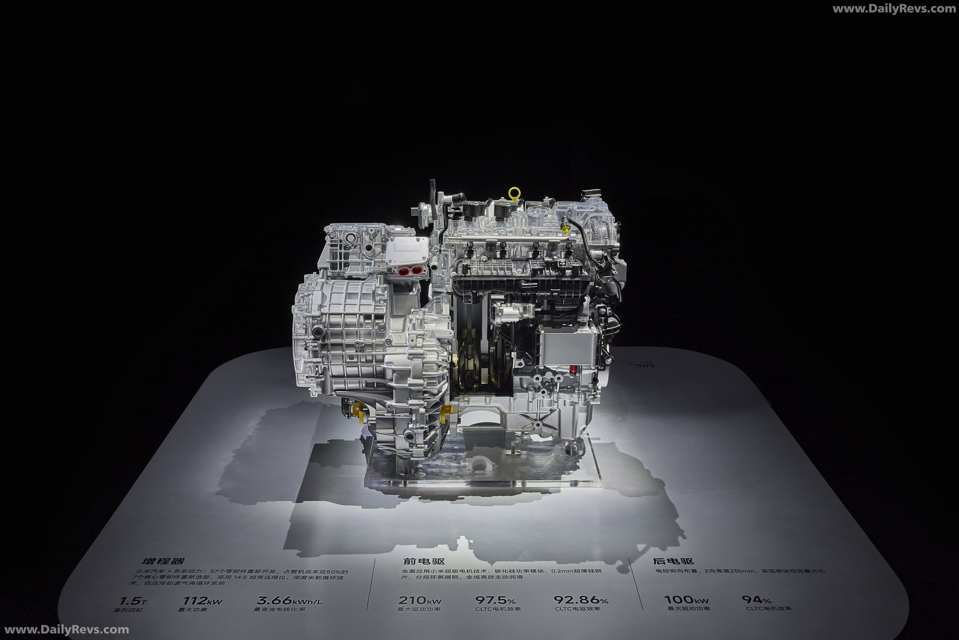 2027 Xiaomi SkyNomad N90 Max Engine