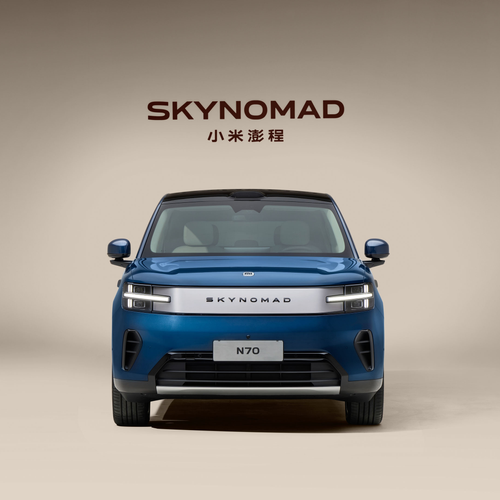 2027 Xiaomi SkyNomad N70 Max Front View